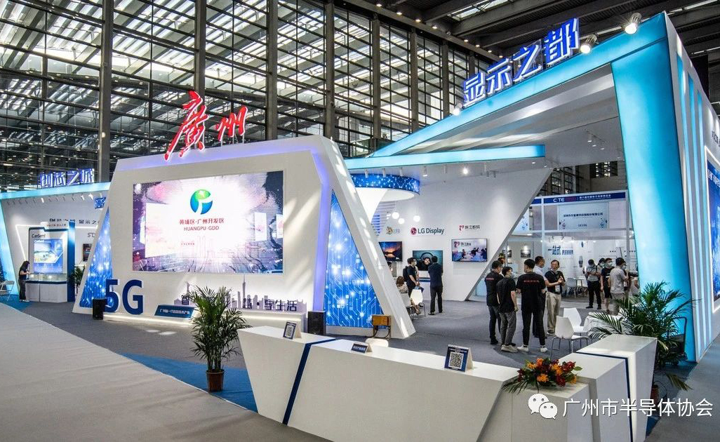广州集成电路与超高清视频产业亮相第八届中国电子信息博览会