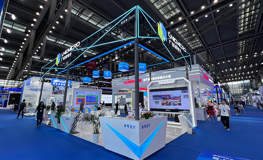 广芯微参加ELEXCON 2023深圳国际电子展并展示最新技术和解决方案